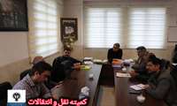 برگزاری کمیته نقل و انتقالات شبکه بهداشت ودرمان مهاباد